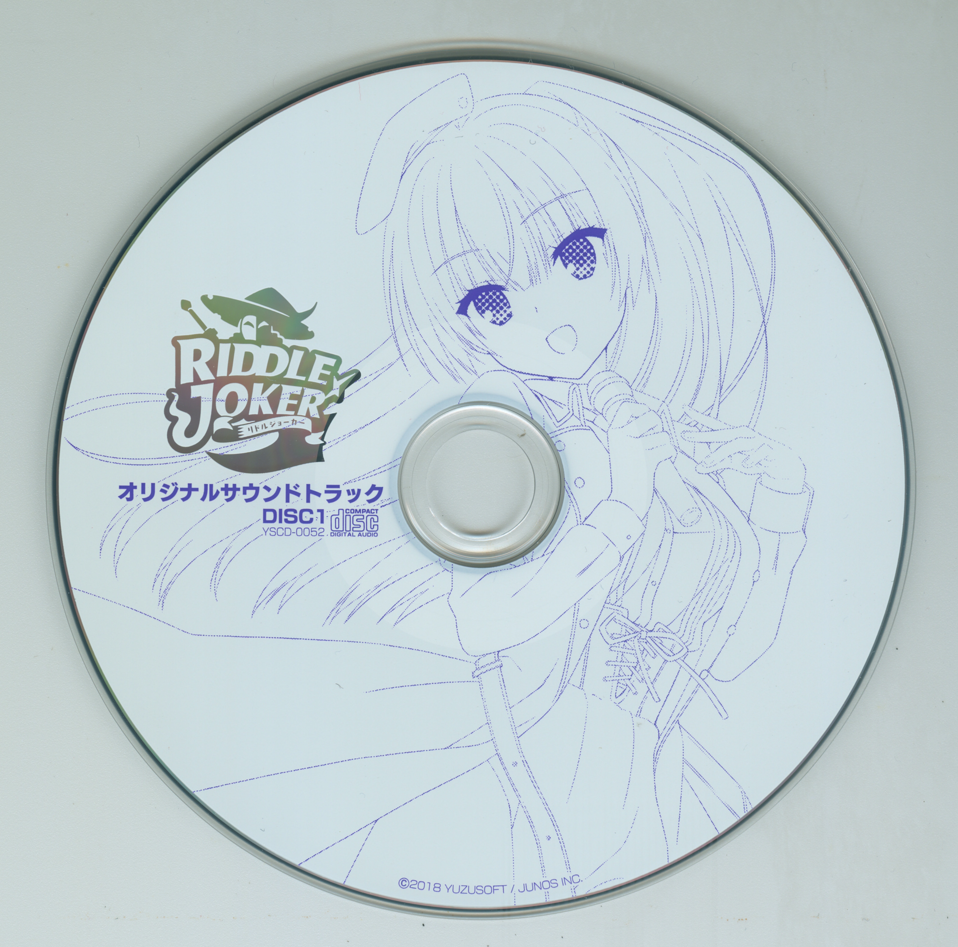 限定値引】RIDDLE JOKER サウンドトラック キャラソング 全種 BOX Amazon.co.jp: RIDDLE JOKER オリジナルサウンドトラック(BOX付